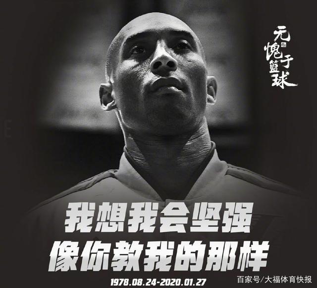 的球迷而言